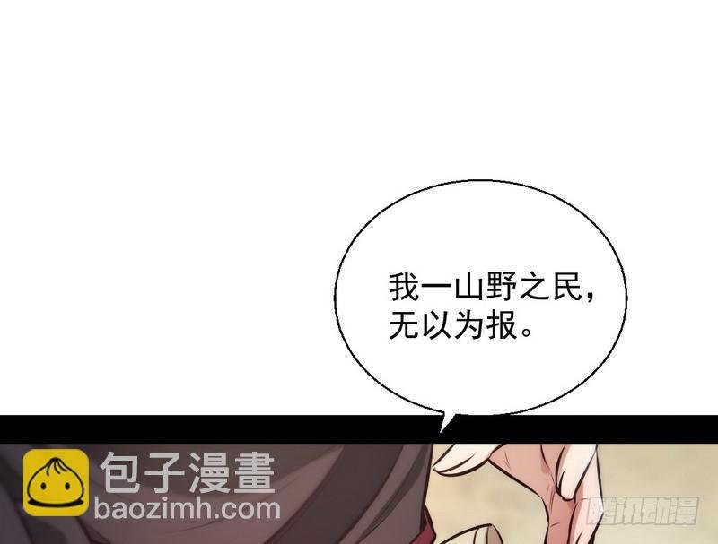 完美刺杀