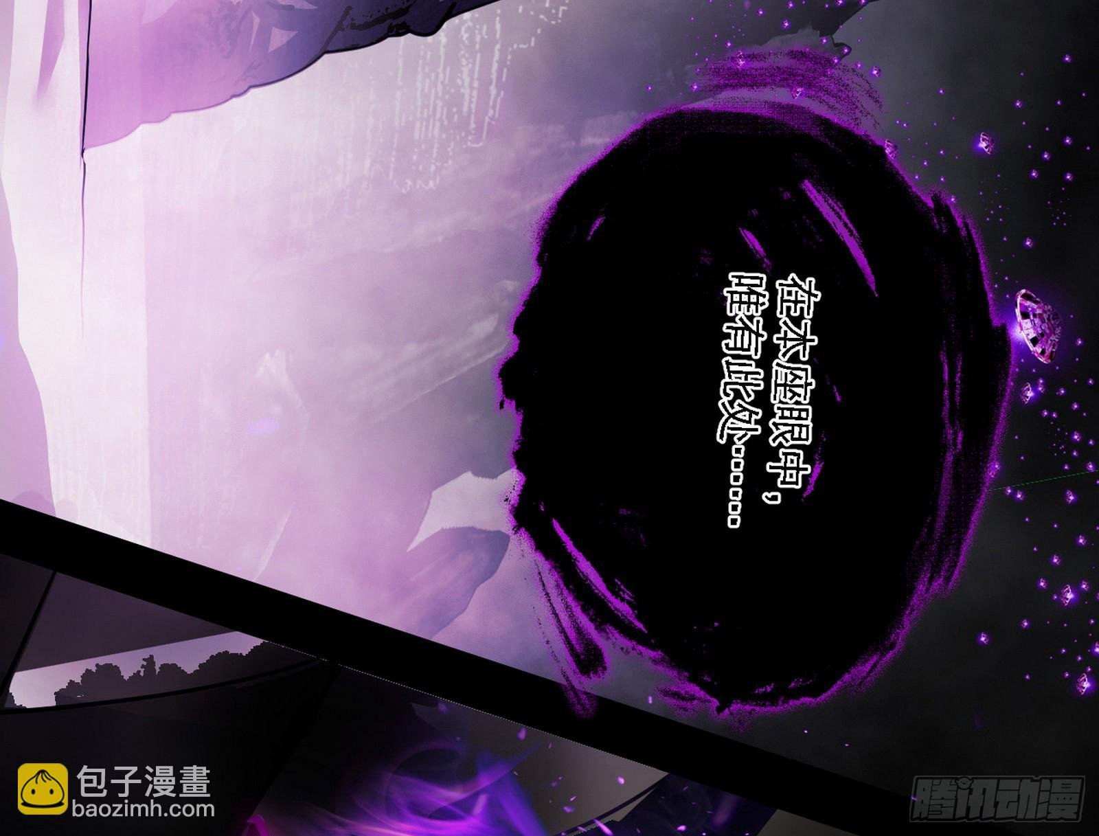 长生总坛，魔罗现踪