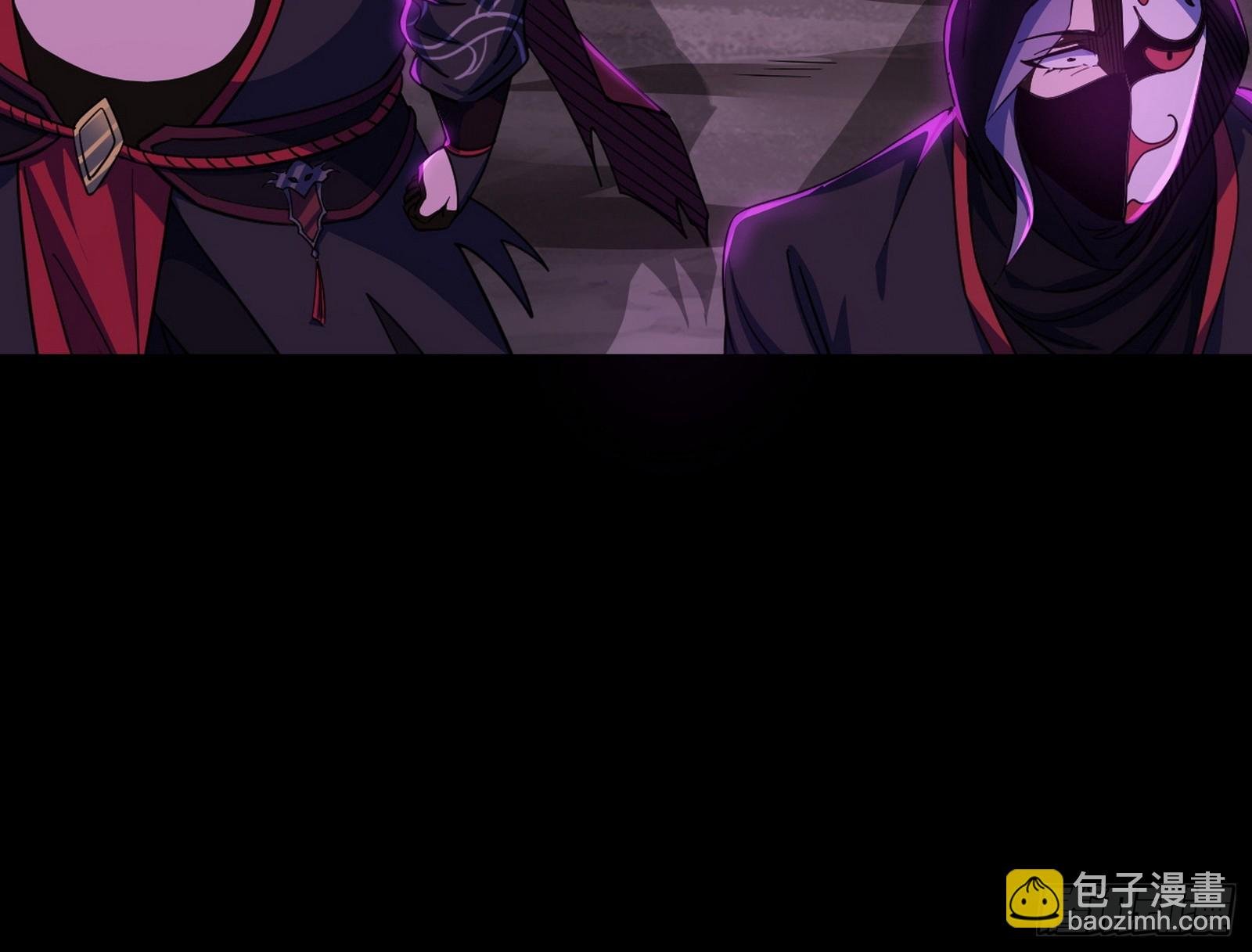 长生总坛，魔罗现踪