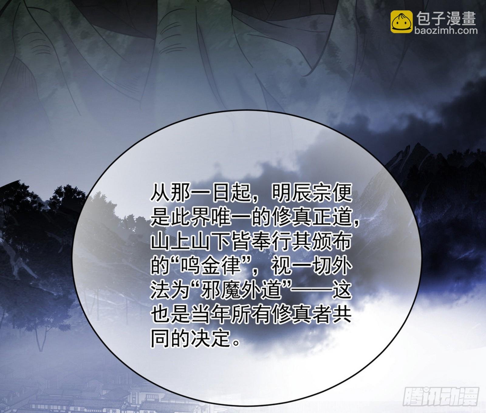 桃都世界与出关第一剑