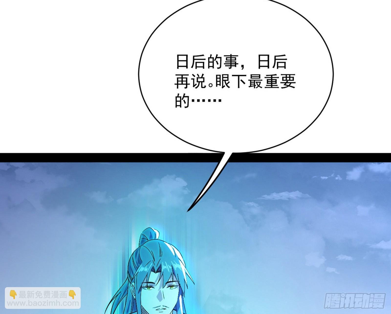 化神剑修与称号再现