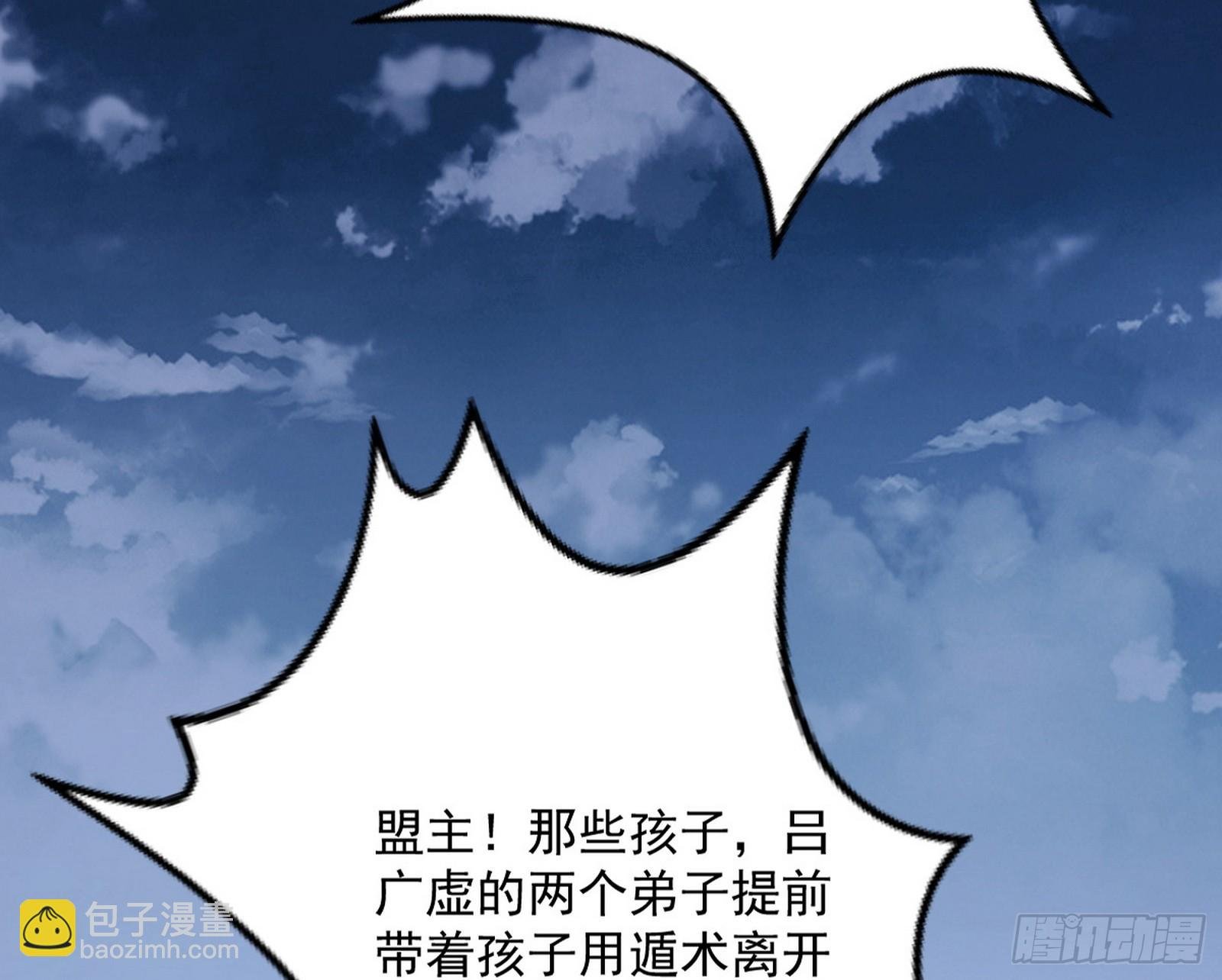 化神剑修与称号再现
