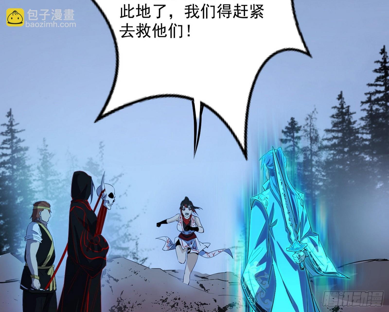 化神剑修与称号再现