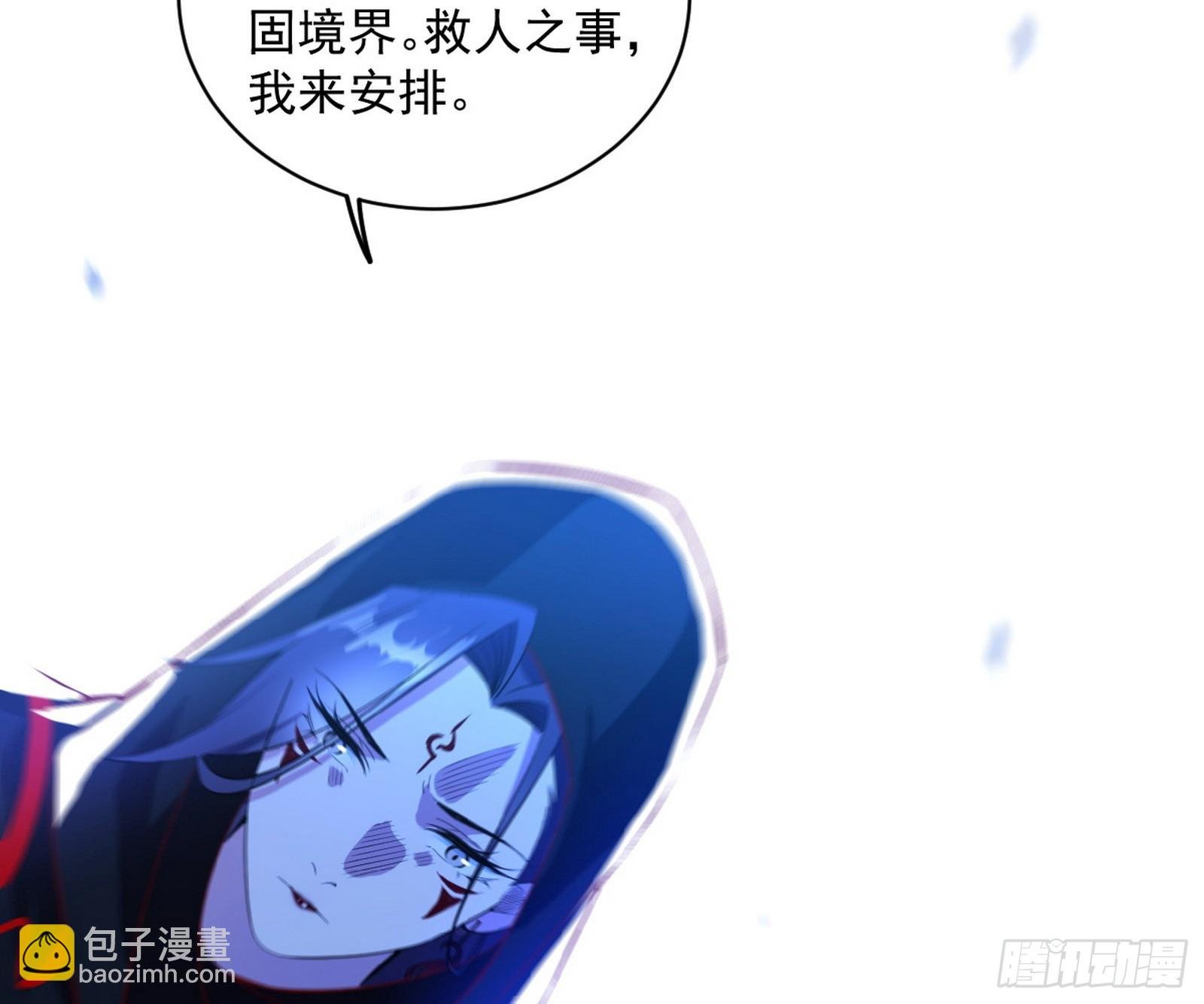化神剑修与称号再现