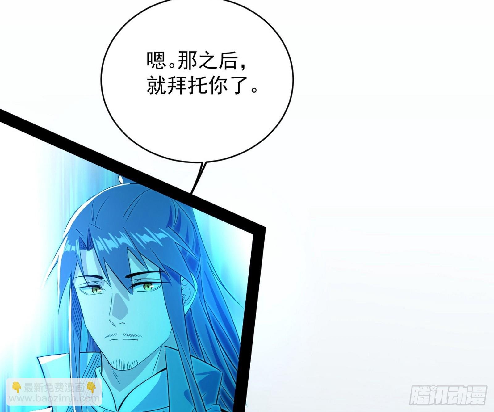 化神剑修与称号再现