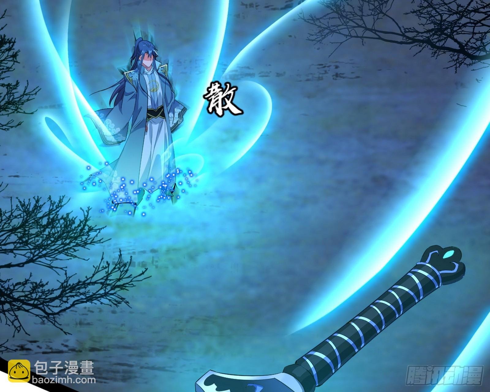 化神剑修与称号再现