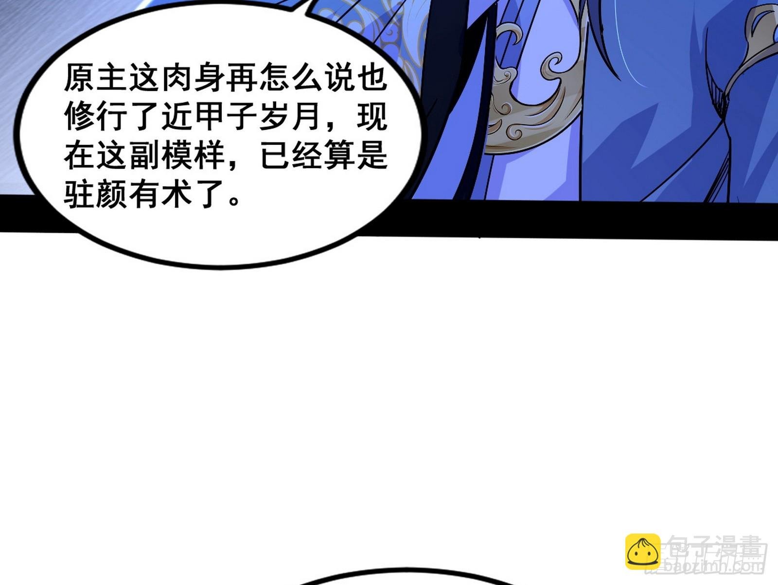 满级号就是爽