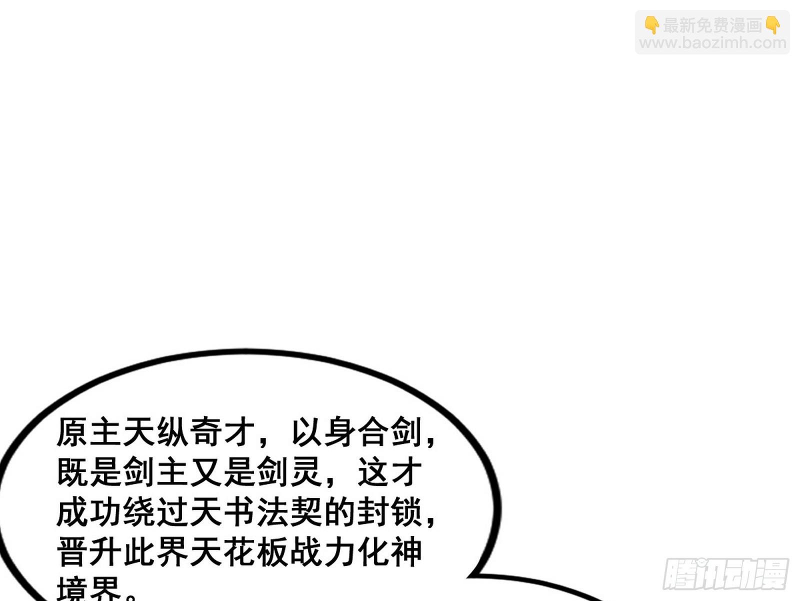 满级号就是爽
