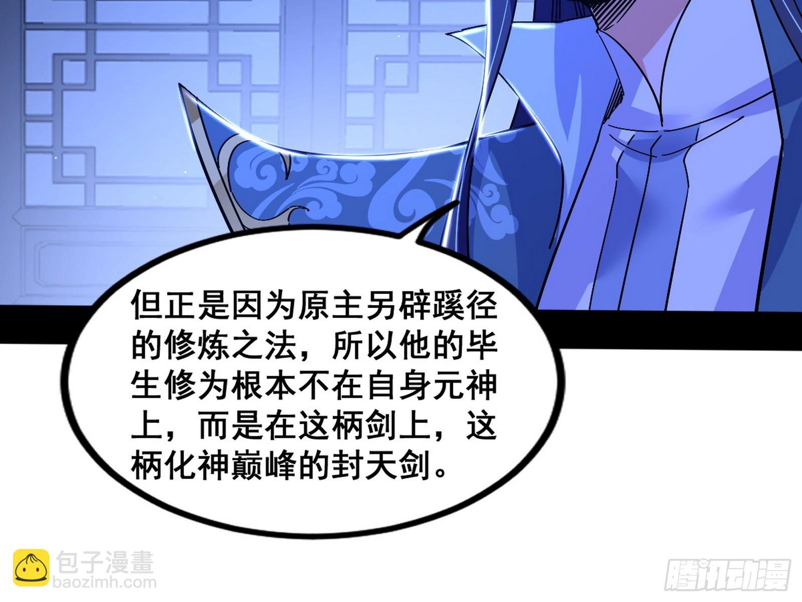 满级号就是爽