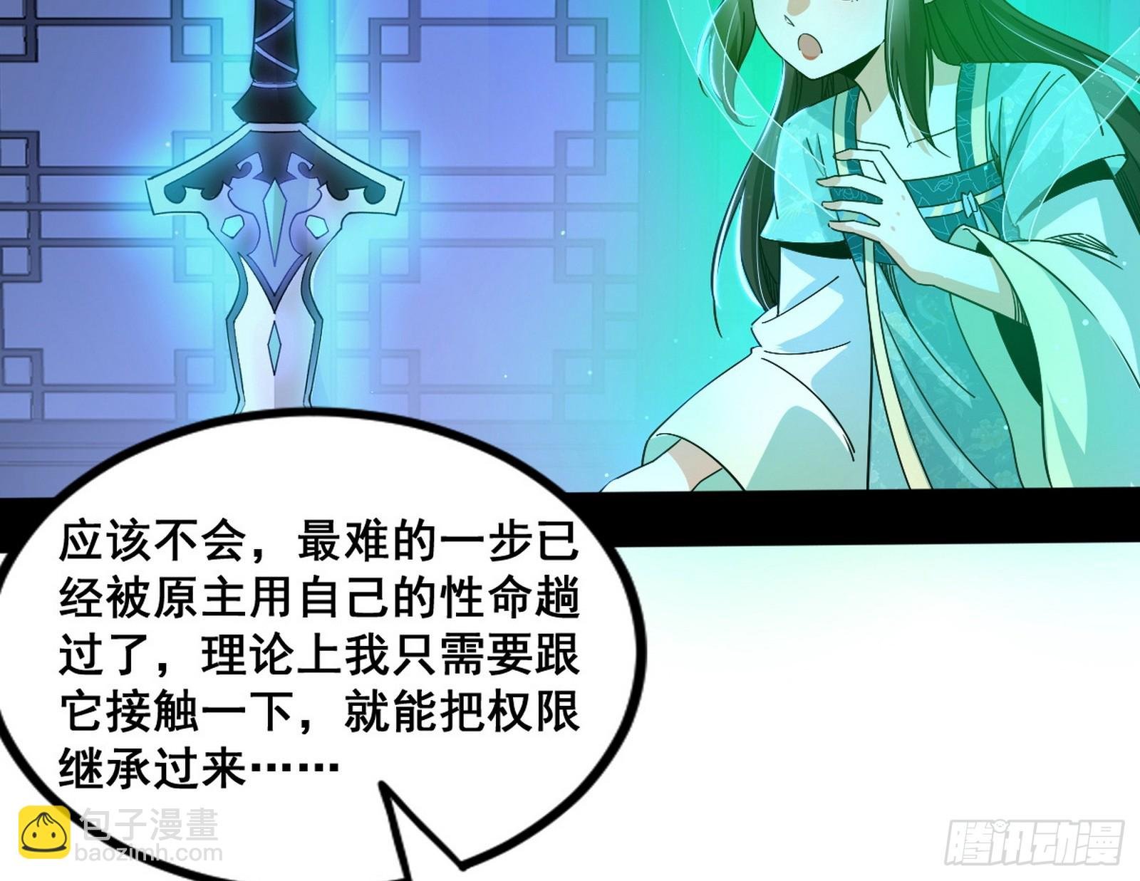 满级号就是爽