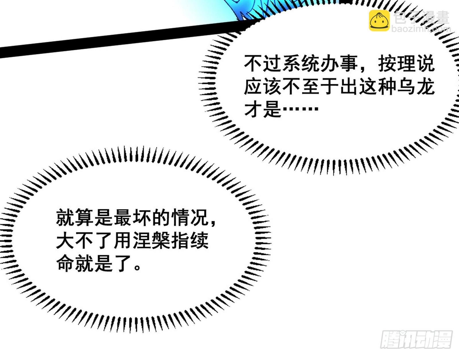 满级号就是爽