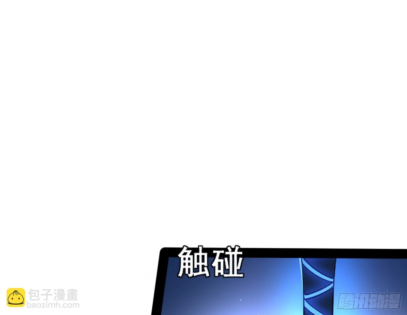 满级号就是爽