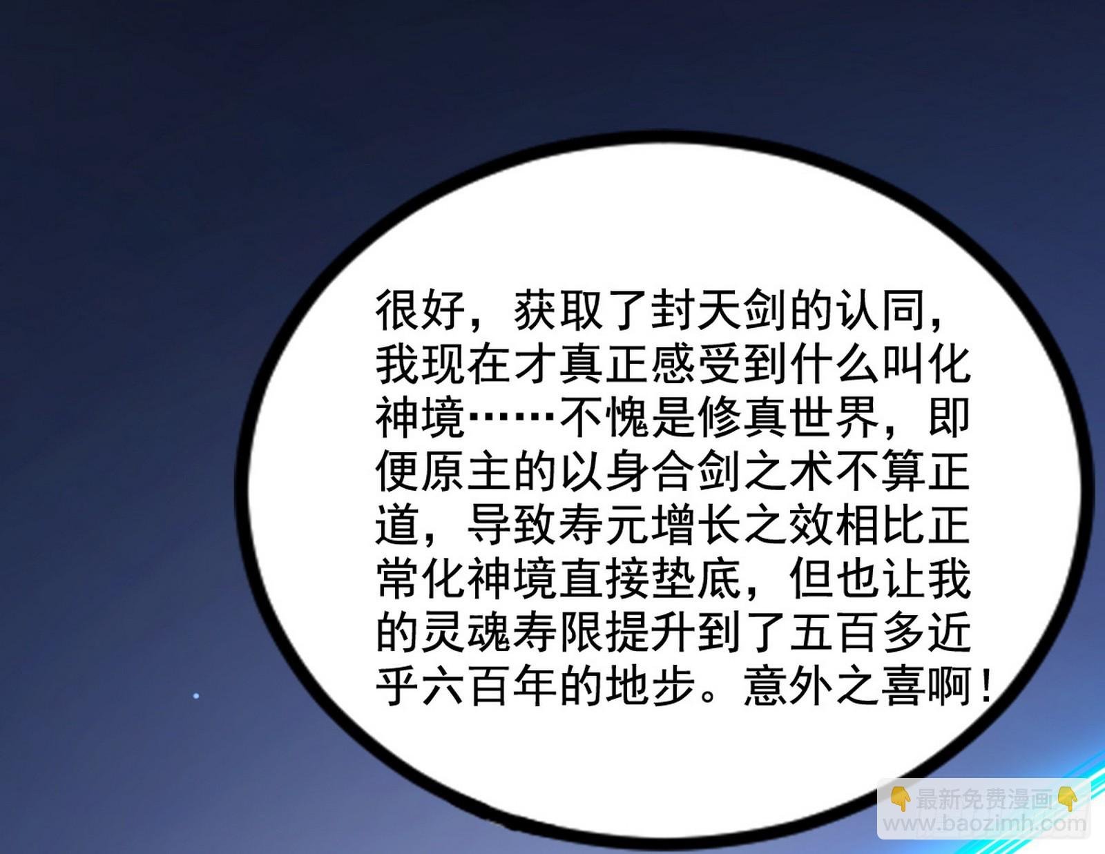 满级号就是爽