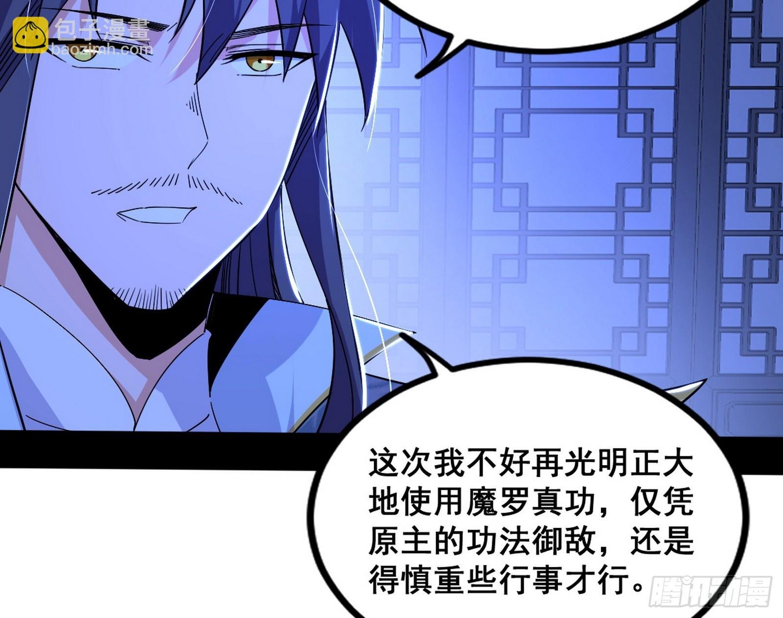 满级号就是爽