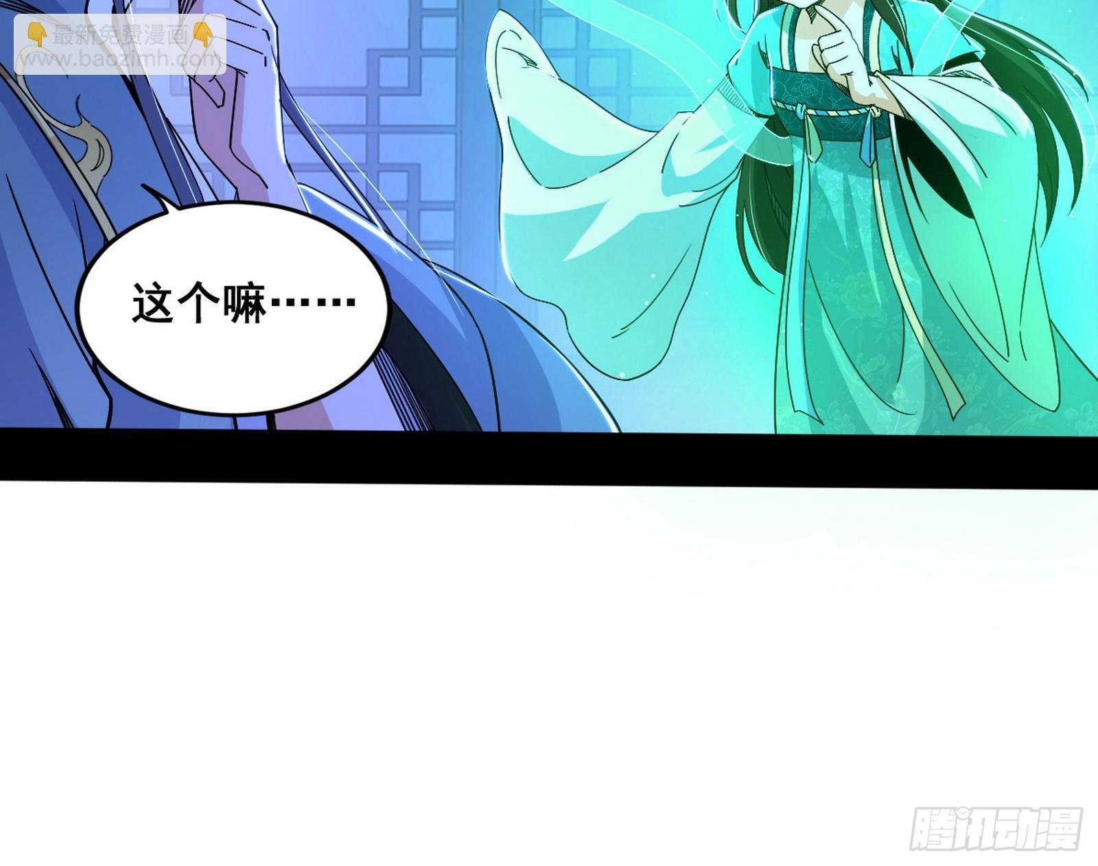 满级号就是爽