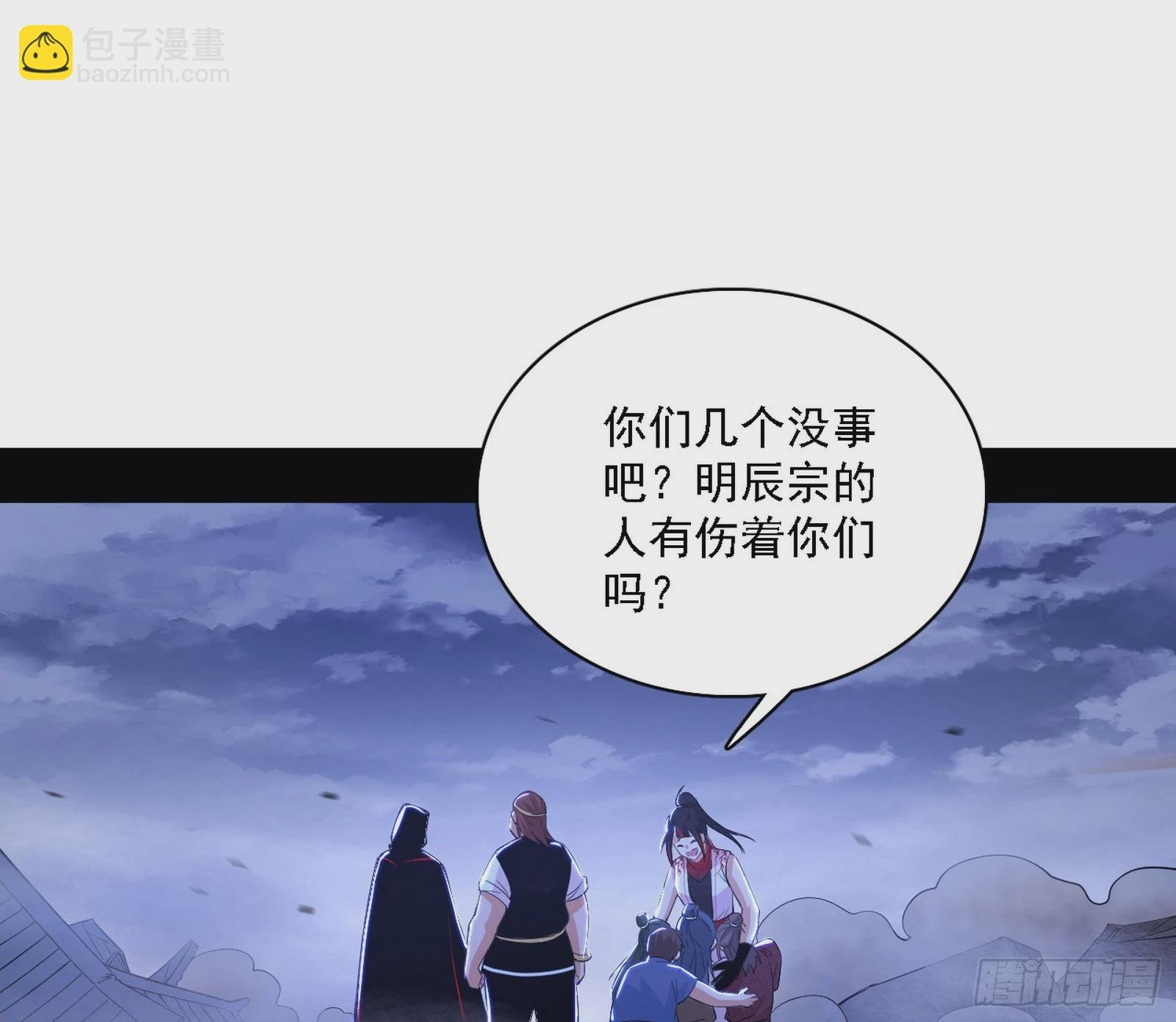 嚣张谢焱问剑桃都山