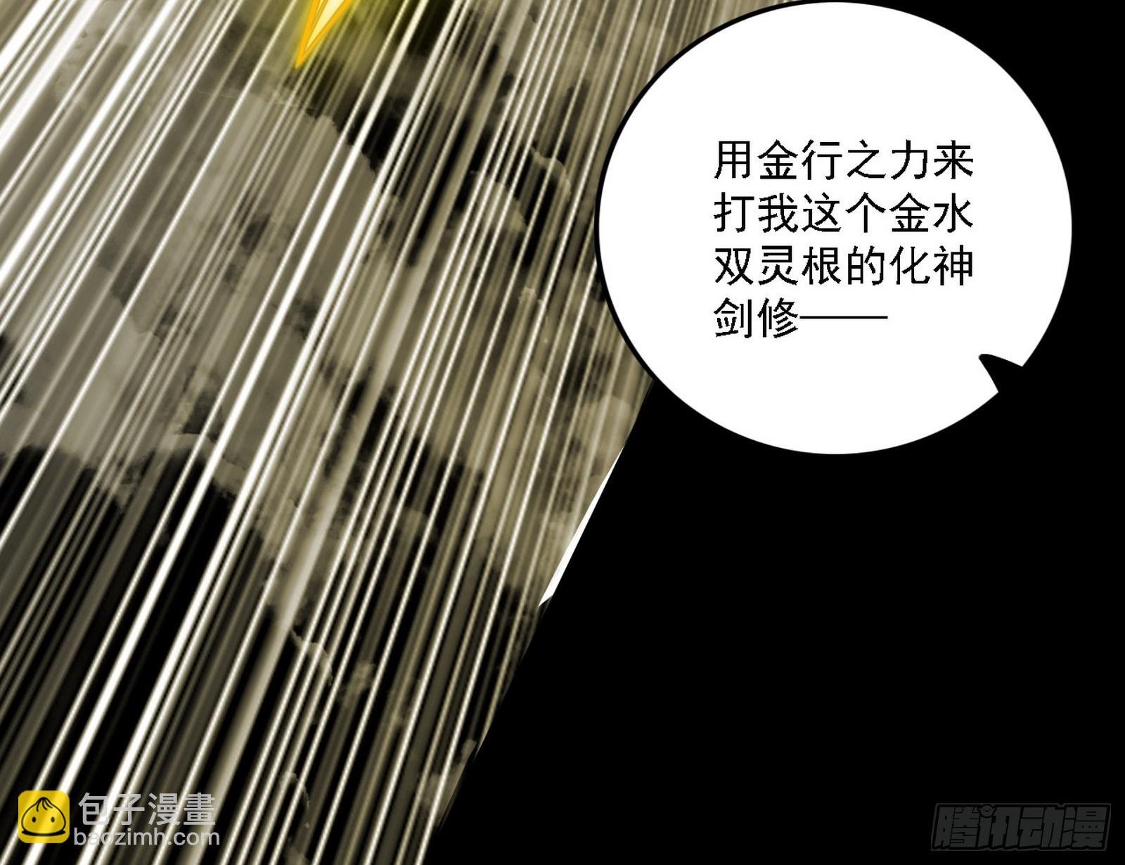 嚣张谢焱问剑桃都山
