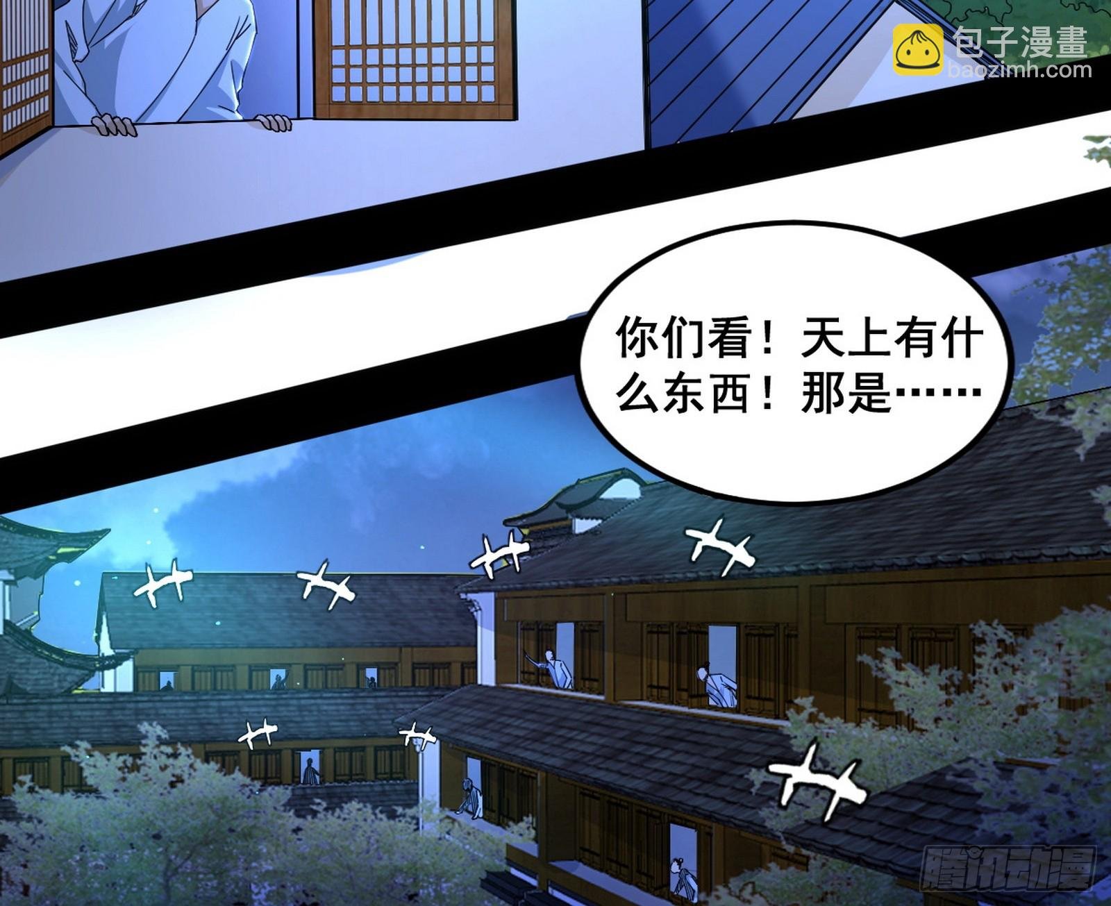 不讲武德的化神剑修谢焱