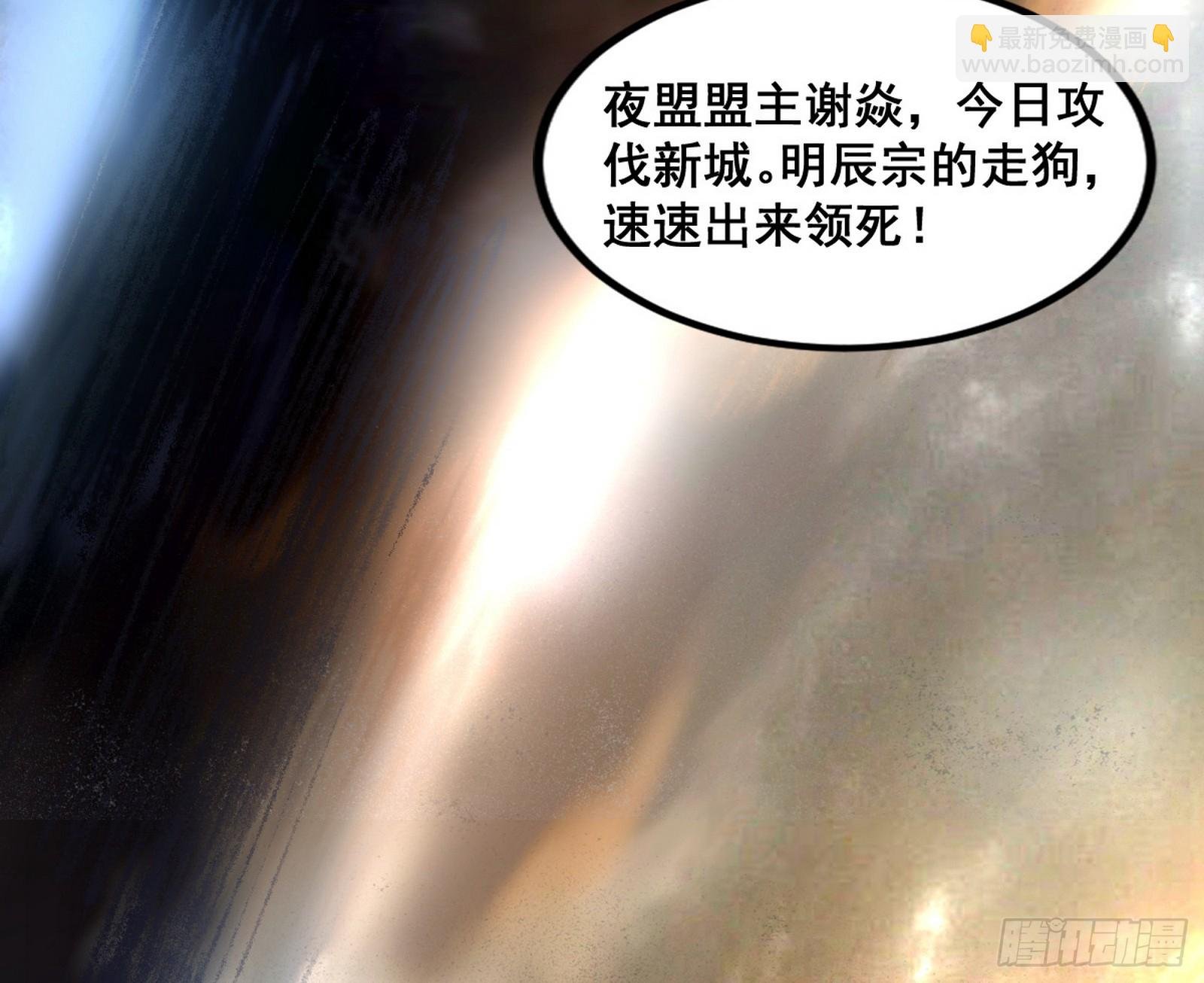 不讲武德的化神剑修谢焱