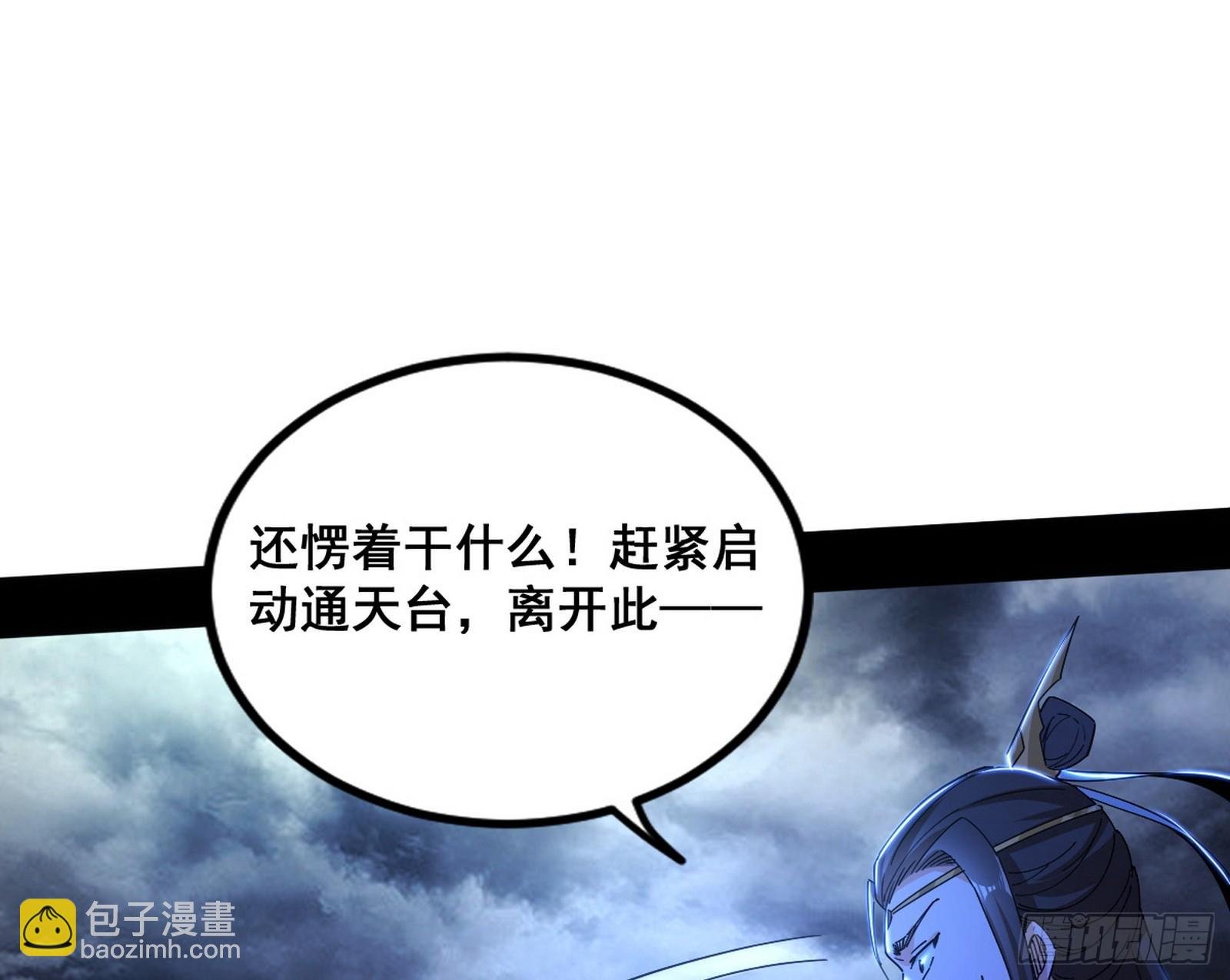 不讲武德的化神剑修谢焱