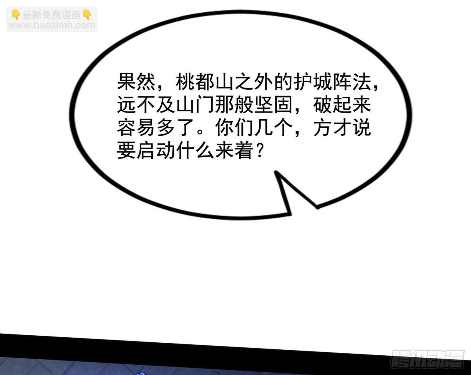 不讲武德的化神剑修谢焱