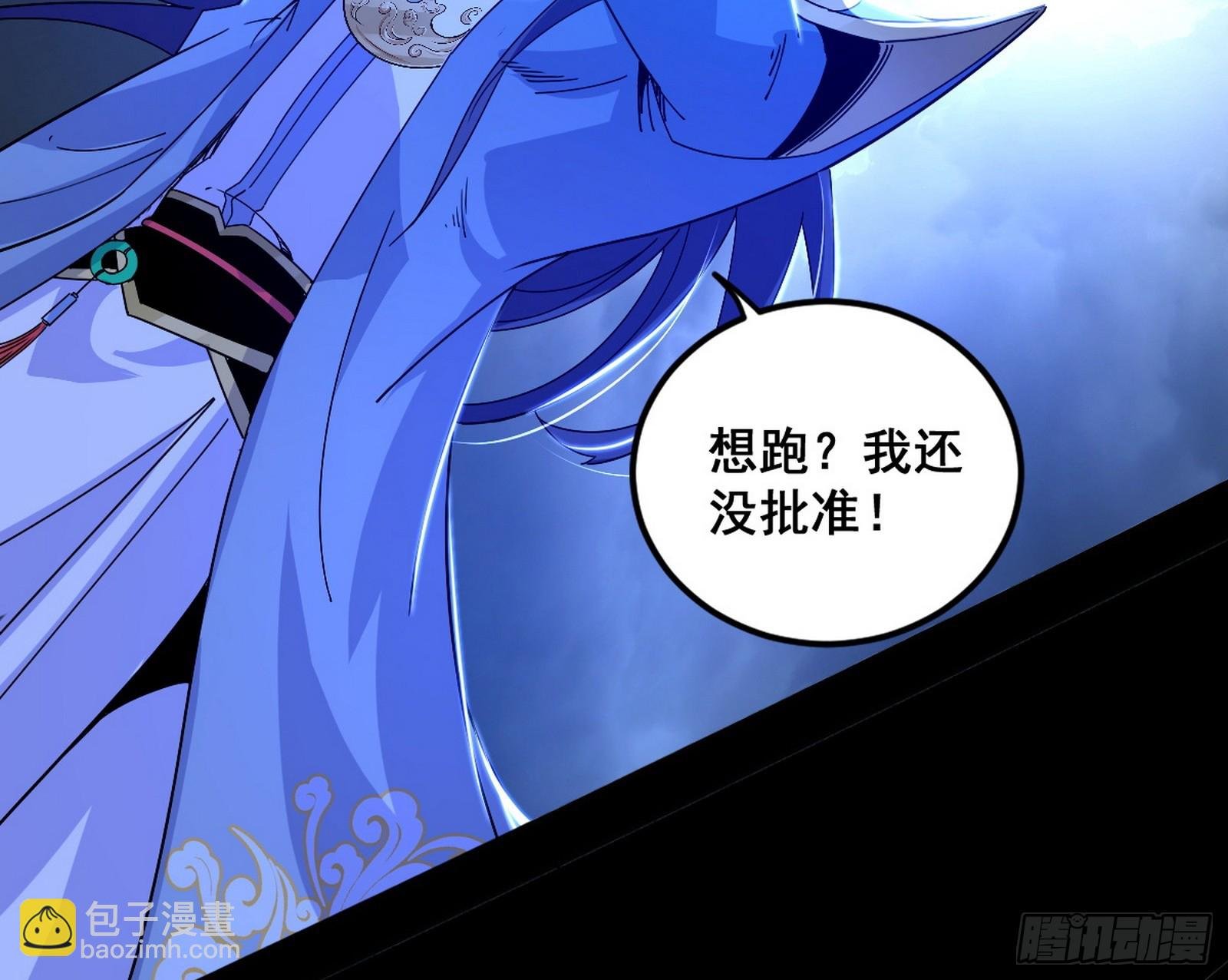 不讲武德的化神剑修谢焱