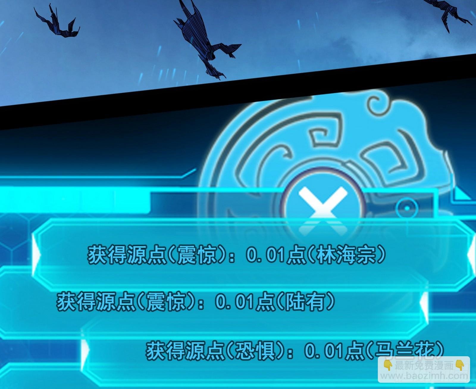 不讲武德的化神剑修谢焱