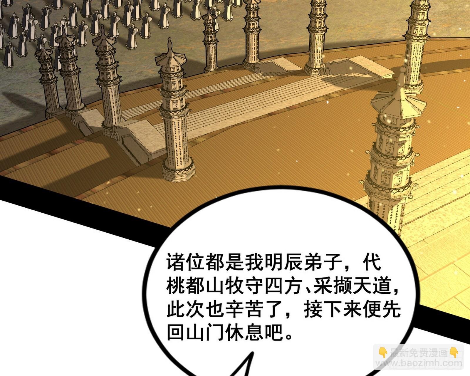 化神VS化神