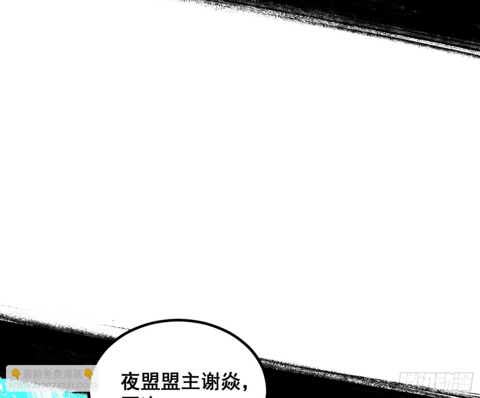 化神VS化神