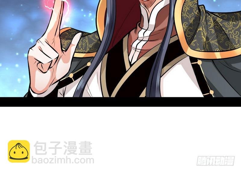 天魔极乐功