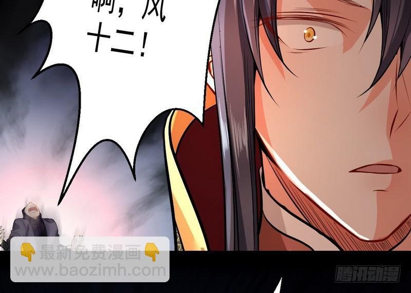 天魔极乐功