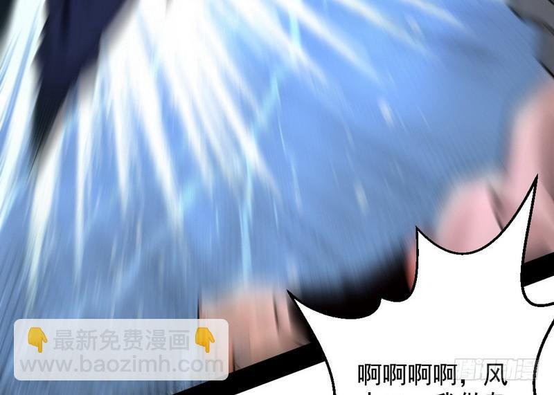 天魔极乐功