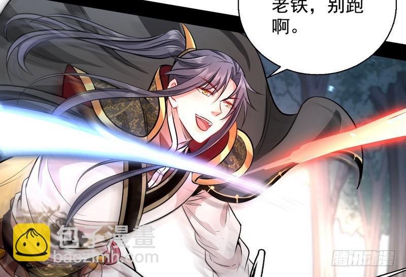 天魔极乐功