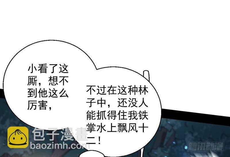 天魔极乐功