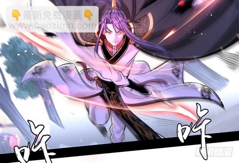 天魔极乐功