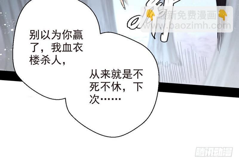 天魔极乐功