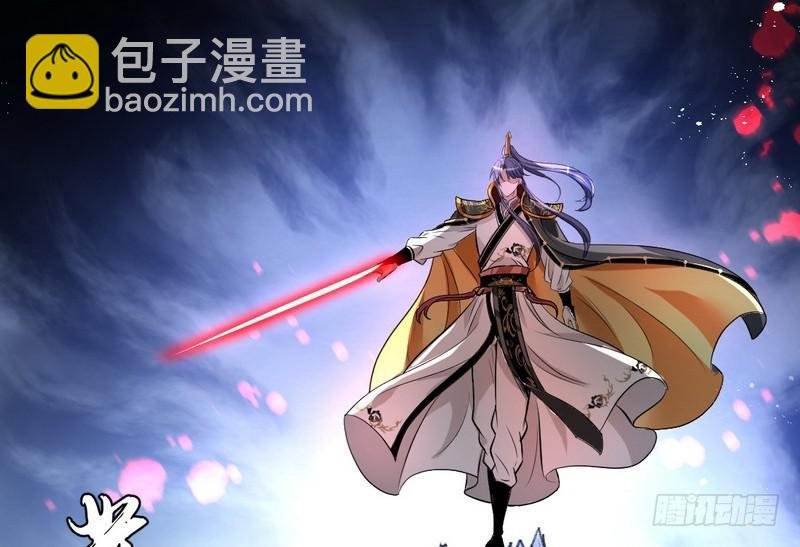 天魔极乐功