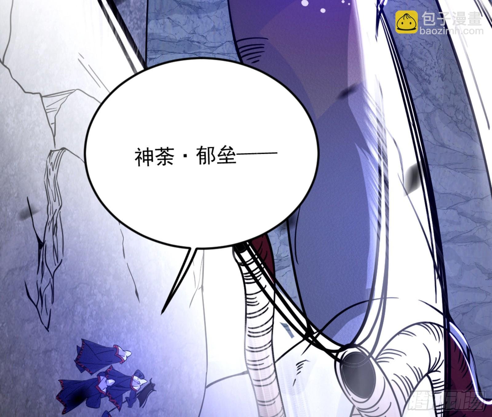 天道镇压，峰回路转