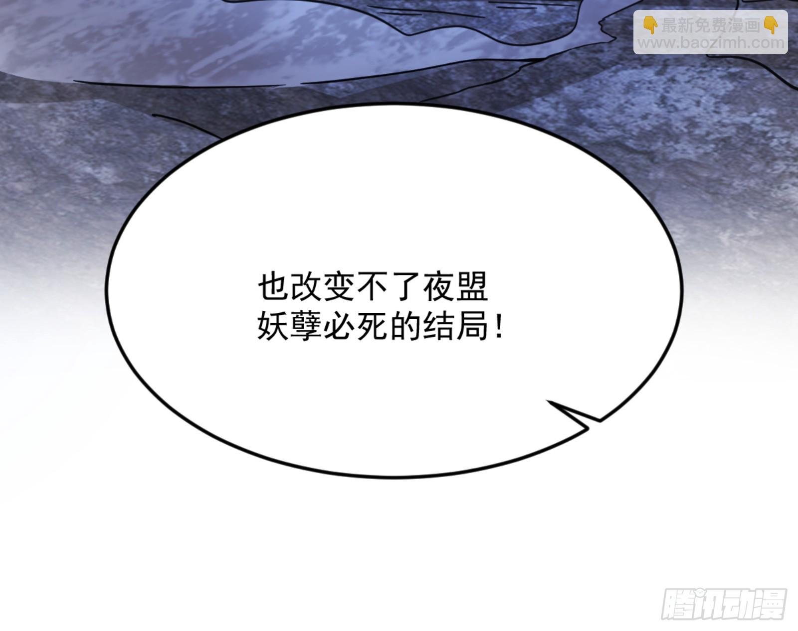 天道镇压，峰回路转