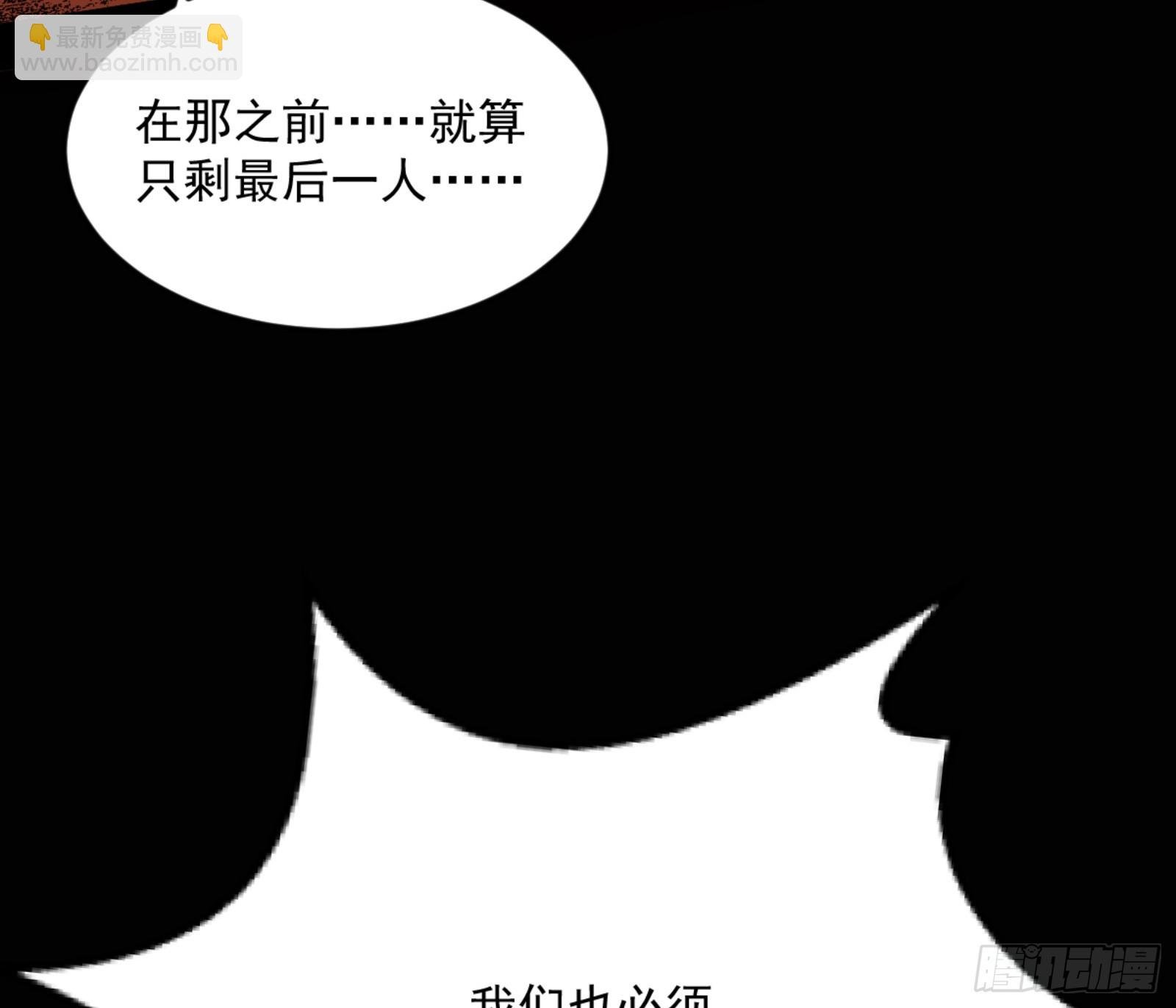 最后一步