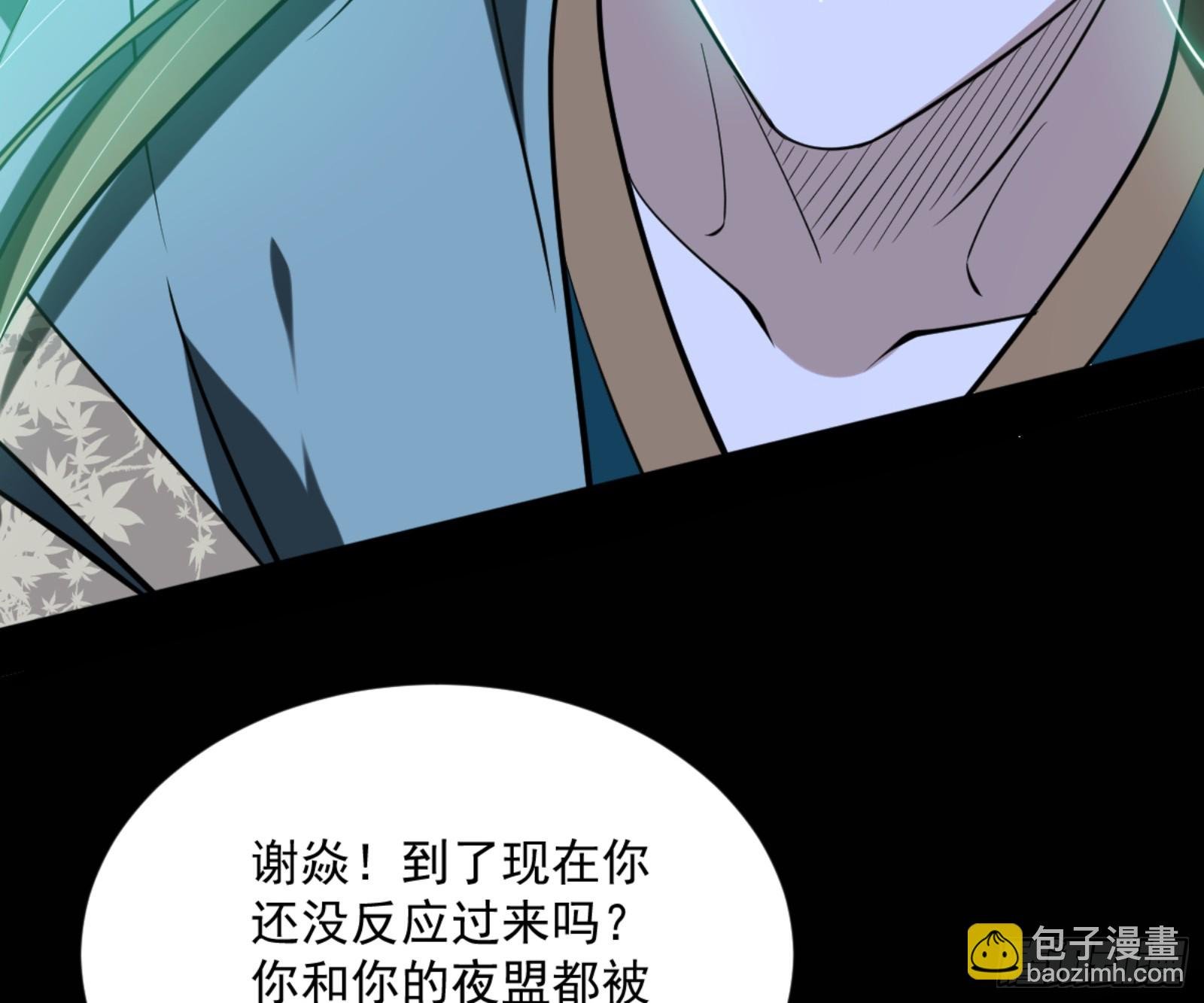 最后一步