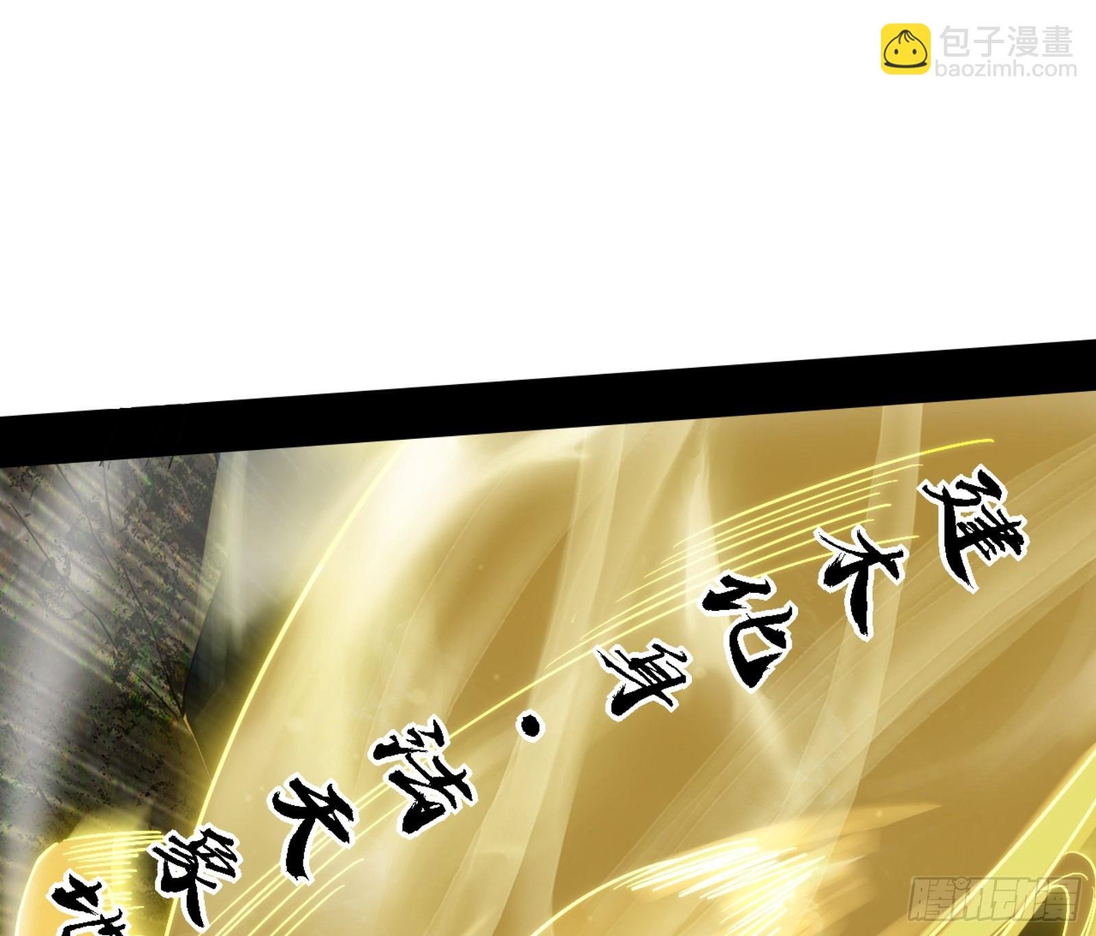 天魔法相