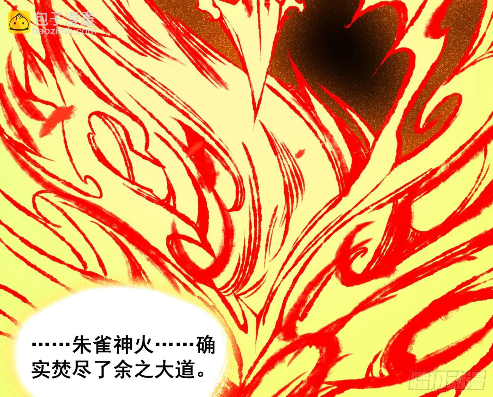 一剑仙人跪