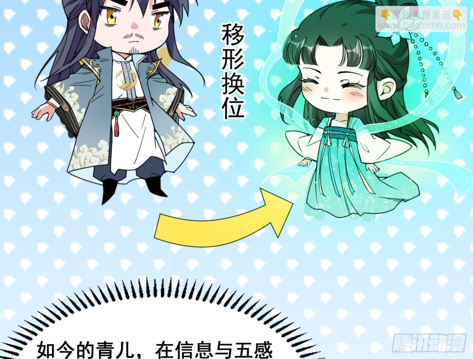 一剑仙人跪