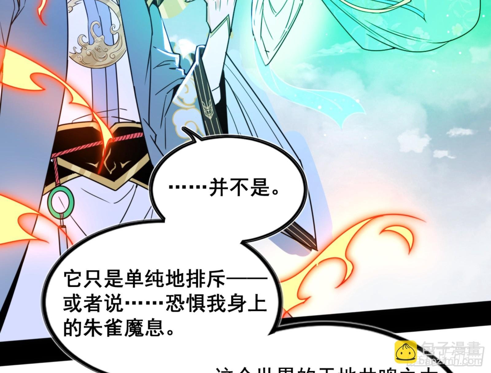 一剑仙人跪