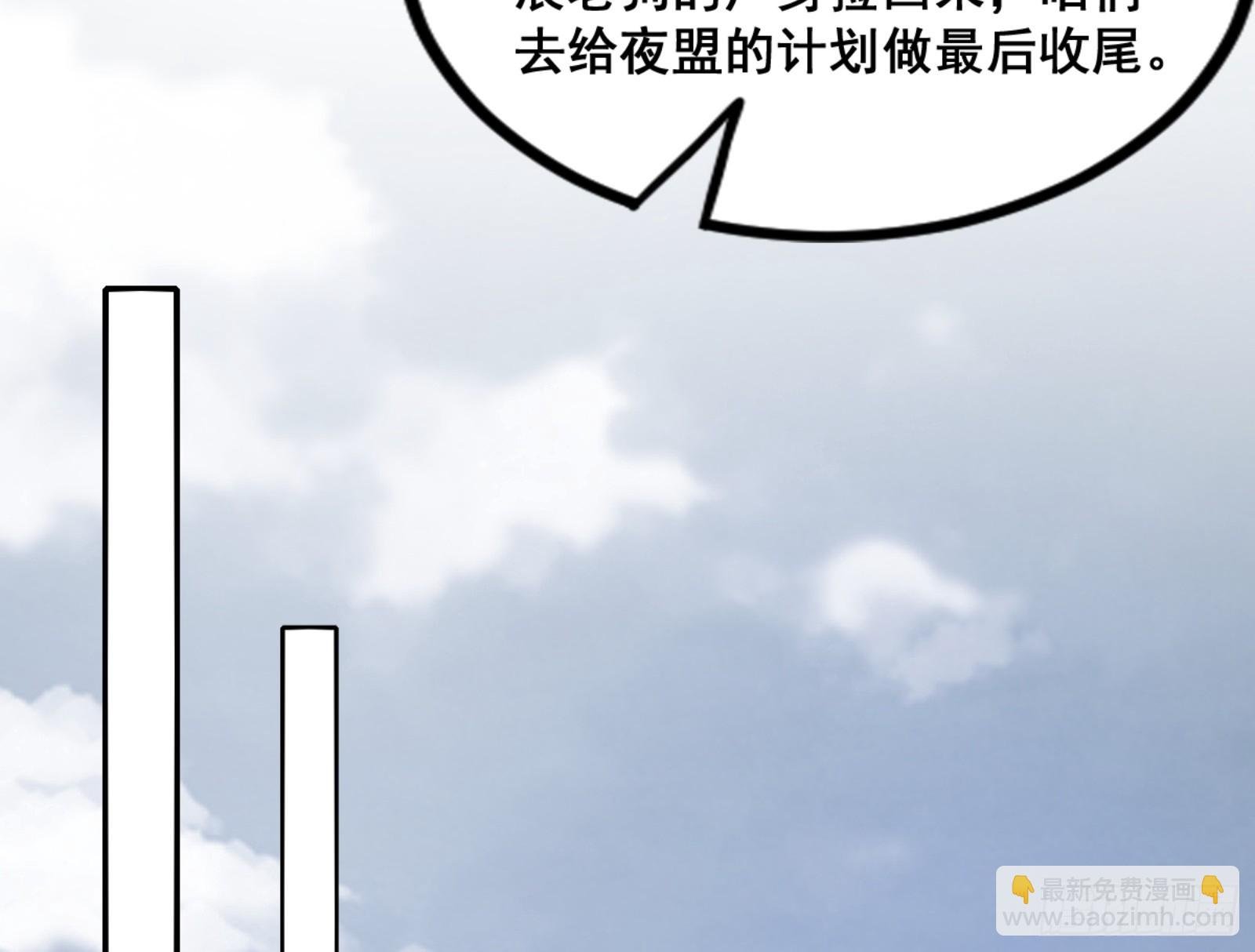 一剑仙人跪