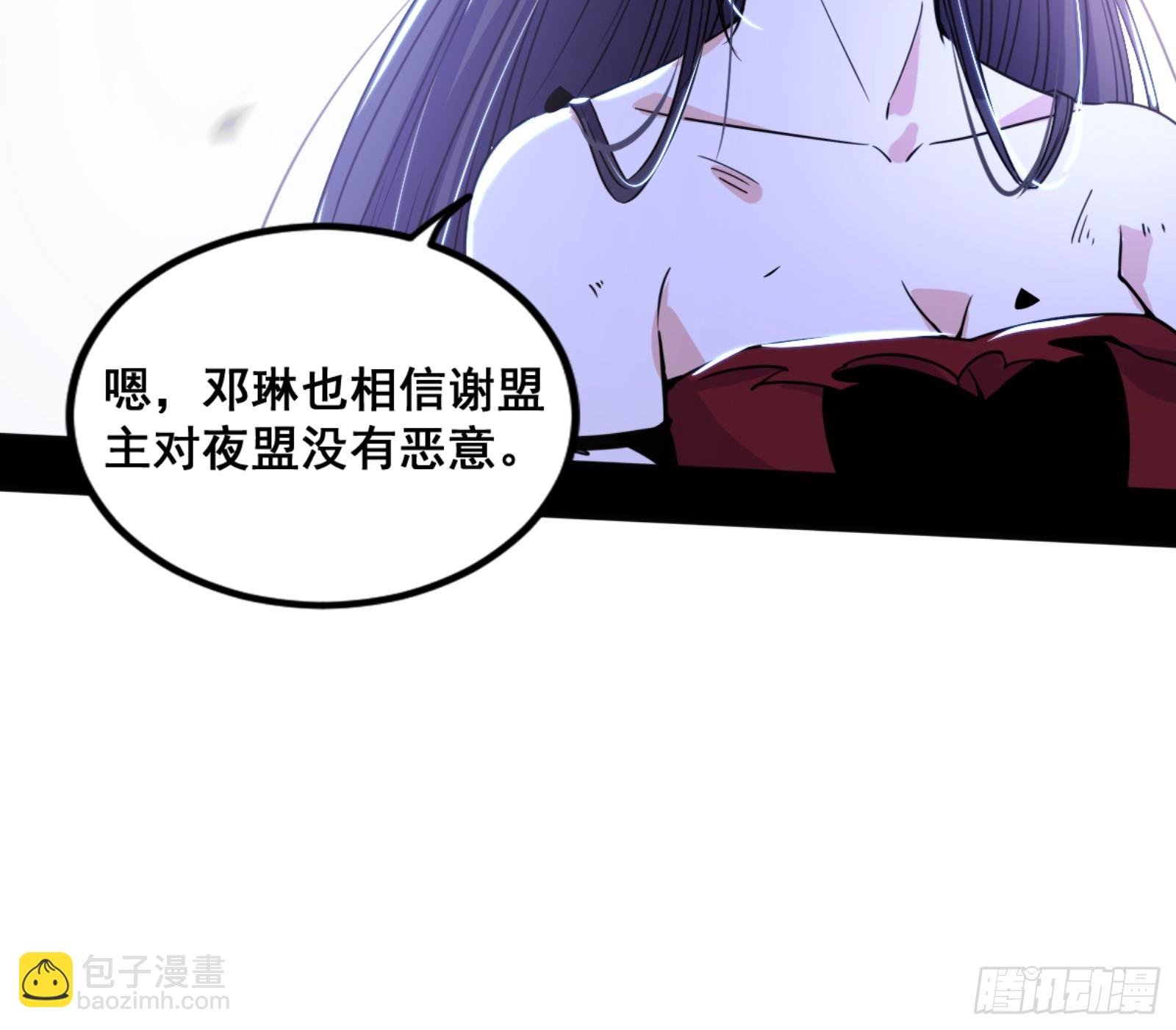 一剑仙人跪