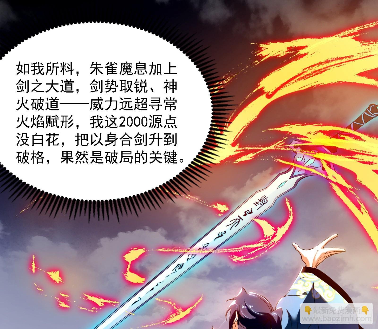 刑天