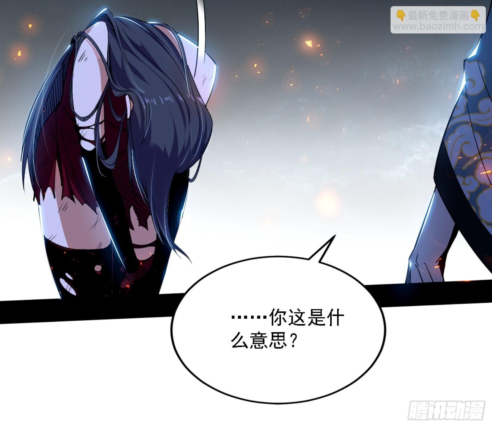 刑天