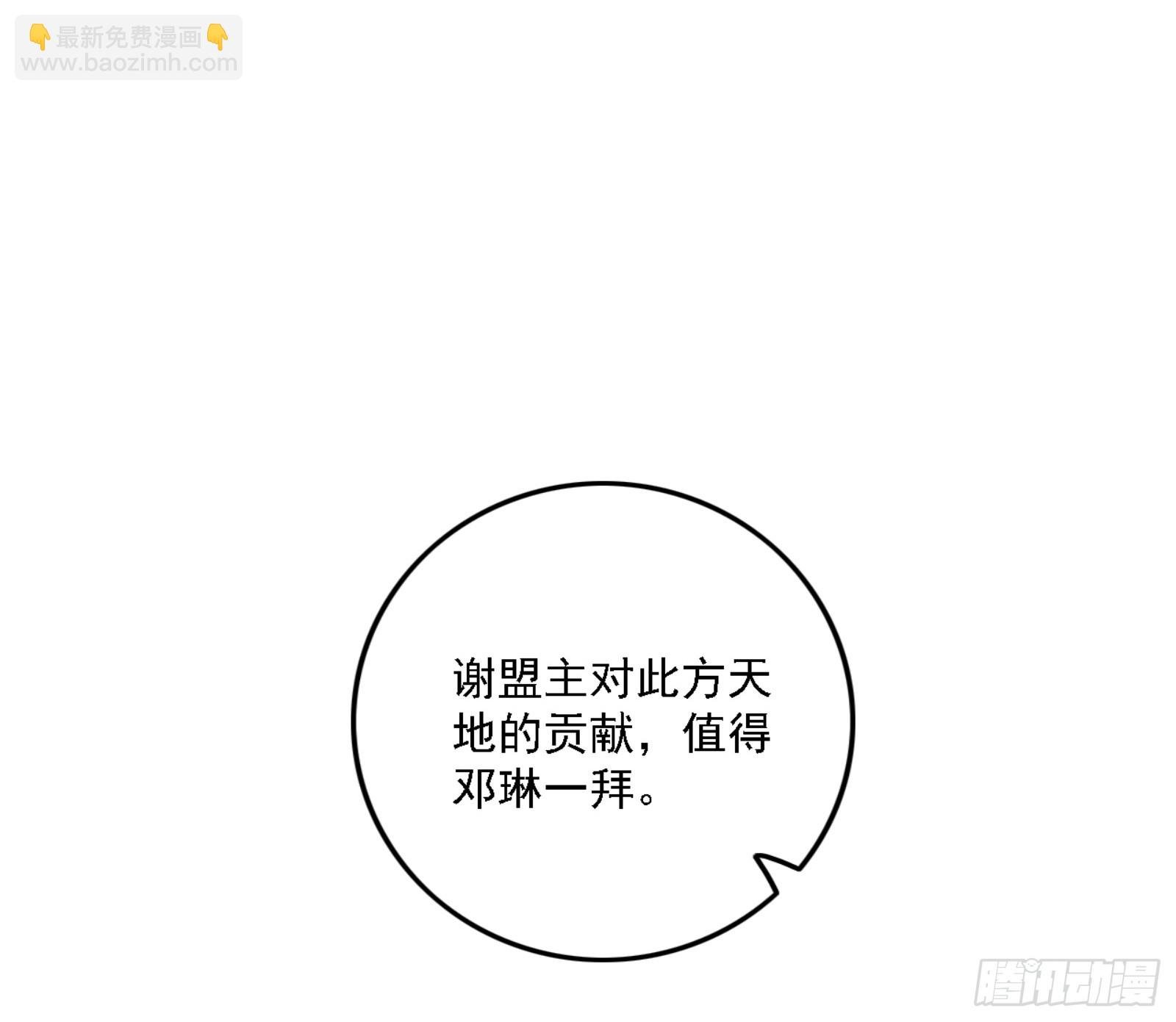 刑天